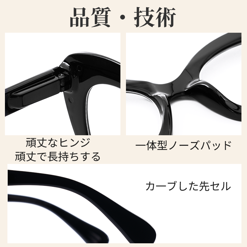 【若見え・小顔効果】Eterlens フォックス型 老眼鏡 おしゃれ | 究極の小顔効果ビッグフレーム | 上品さ漂うレディース老眼鏡