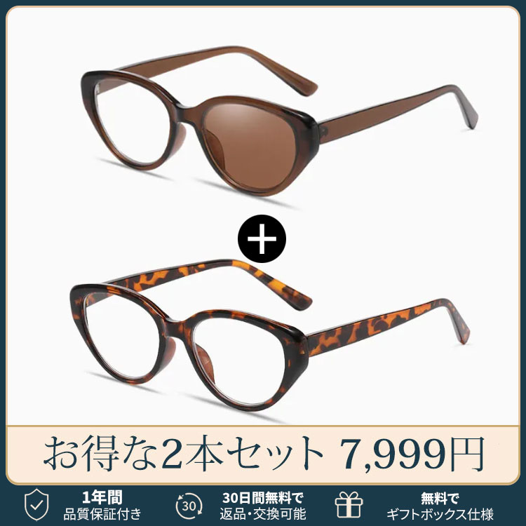 【上向きキャットアイ型・すっきり見え】 Eterlens｜上品なキャットアイ型老眼鏡｜ブルーライトカット×軽やかなビッグフレーム｜アジア女性の顔立ちにフィット｜スマホ・PC・読書これ1本で対応