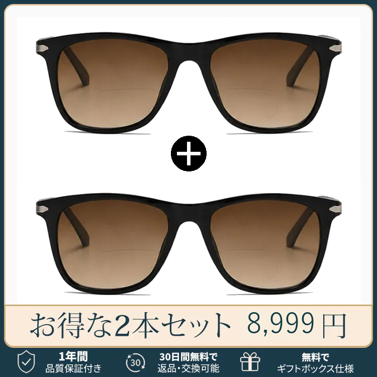 ビッグフレーム遠近両用多機能老眼鏡 | Square SunReader | Eterlens