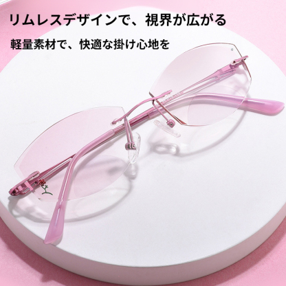 Eterlens｜エッジカットピンクレンズリムレス老眼鏡｜遠近両用ブルーライトカット｜高級感が漂うビジネススタイル