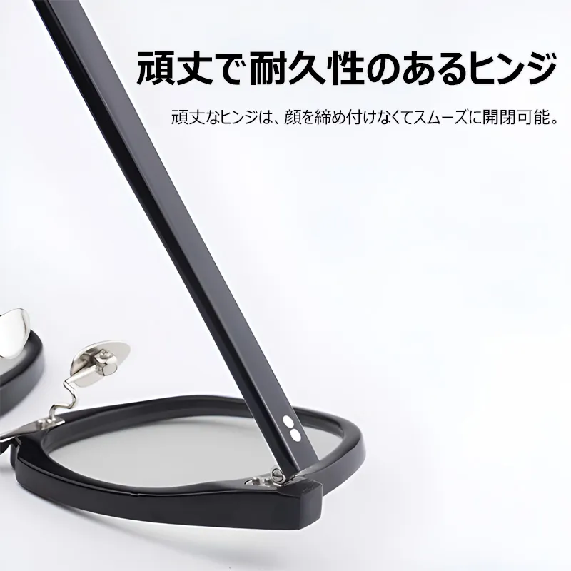 【1本3役・遠近両用】Eterlens 老眼鏡 おしゃれ 調光レンズ | 累進多焦点サングラス | 室内外兼用・ベストセラー