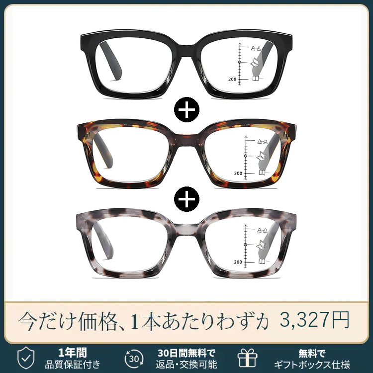 热销三组套装