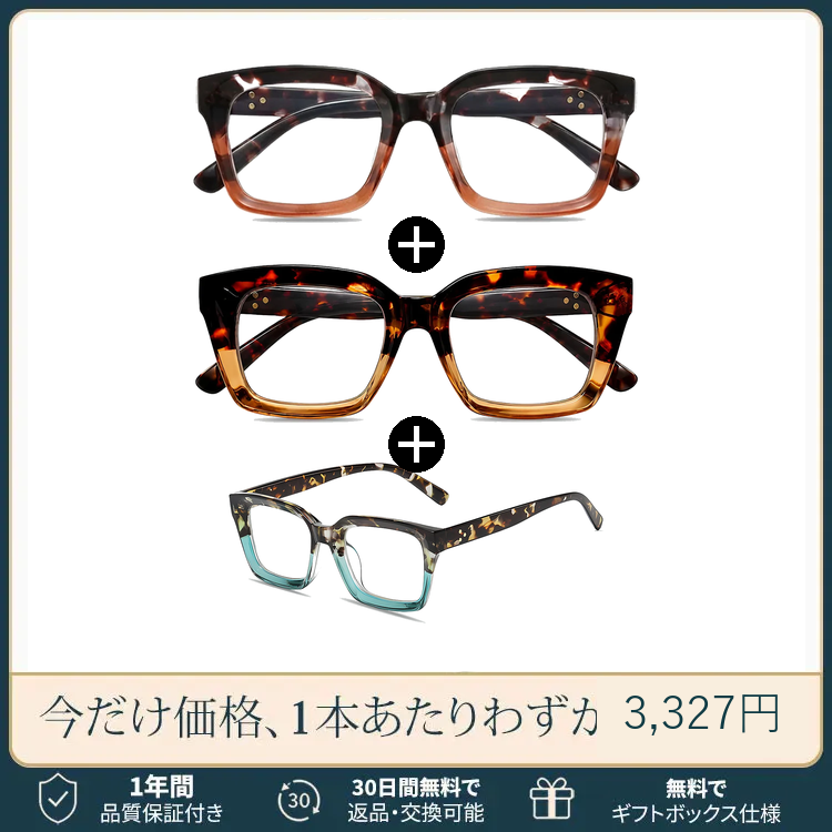 ミックスカラー定番3本セット