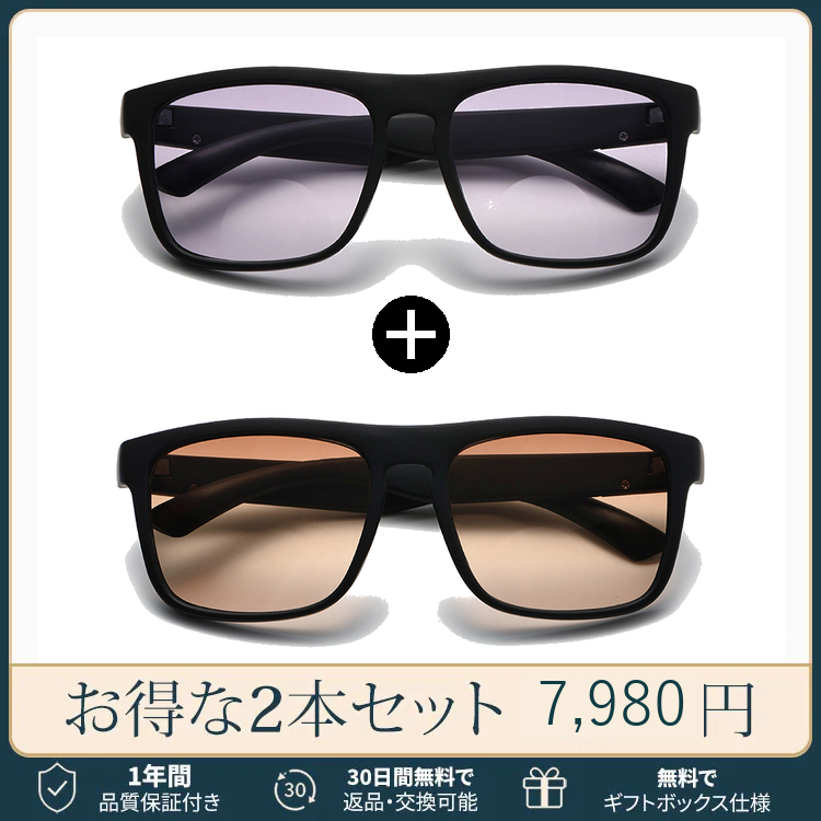 【軽やかなかけ心地・遠近両用】Eterlens｜超軽量PC スクエア型【驚きの軽さ】｜UVカット 快適なサングラス | 度付きサングラス