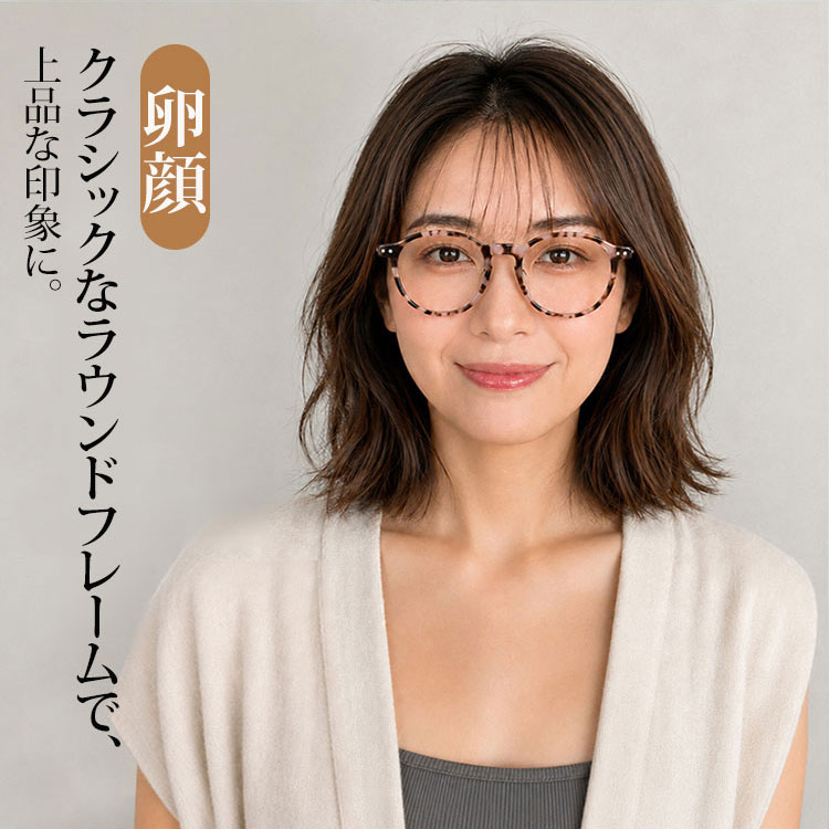 【丸顔・面長・ベース型にも合わせやすい】Eterlens｜ブルーライトカット｜超軽量ボストンシェイプメガネ │顔まわりをすっきり見せ、若々しい印象に 商品画像 4