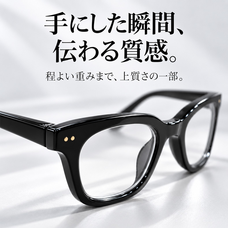 メガネ業界の常識をぶっ壊す ブルーライト対策太縁ビッグフレーム老眼鏡 | Wellington BlueGuard | Eterlens