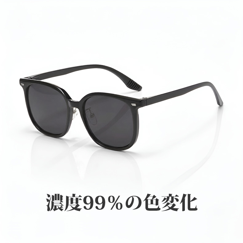 【調光レンズ・光に合わせて変化】Eterlens 紫外線で色が変わる老眼鏡｜滑り止めテンプル｜室外・室内兼用｜ユニセックス