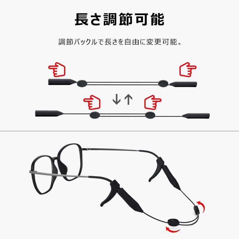 Eterlens 滑り止め付属品付きのスポーツ老眼鏡-Eterlens