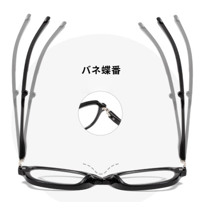 Eterlens｜欧米風オーバル型｜折りたたみ式 ブルーライトカット｜ファッション老眼鏡-Eterlens