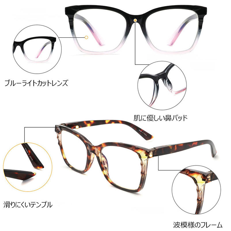 Eterlens キャットアイ キャットアイブルーライトカット老眼鏡  |  クラシックな大きめフレーム  |  女性やリラックスタイムに最適リラックスタイムに最適 - 商品画像 6/13 (Wellington BlueGuard)