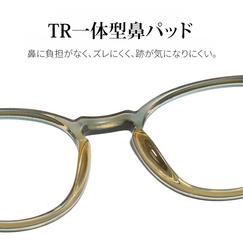 【選べる豊富なカラー】Eterlens｜グラデーションべっ甲調ビッグフレーム｜リーディンググラス｜ブルーライトカットレンズ｜ベッドサイドやデスクなど幅広いシーンで使いやすい