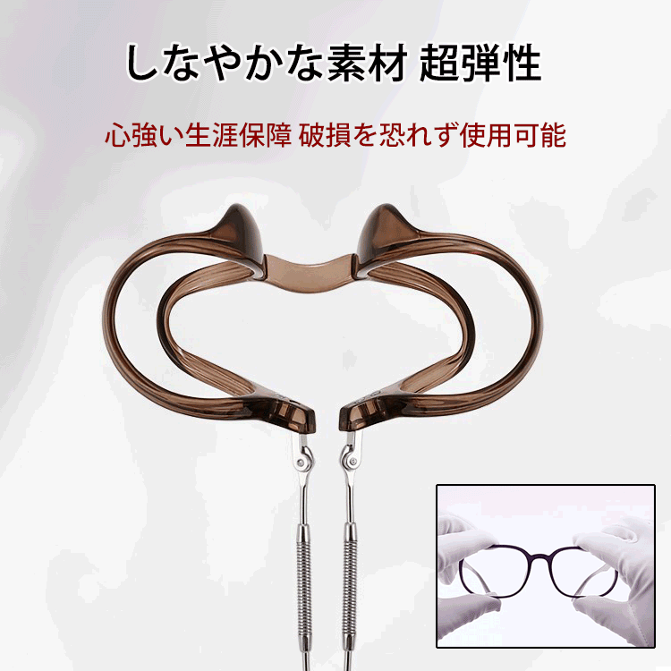 超軽量クリア老眼鏡 | Boston Progressive - 商品画像 3/23