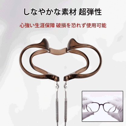 Eterlens 超軽量クリア老眼鏡-Eterlens