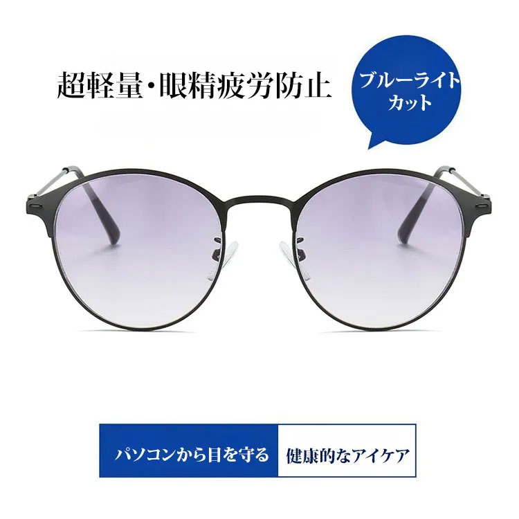 男女兼用の遠近両用ブルーライトカット老眼鏡 | Boston Progressive - 商品画像 3/10