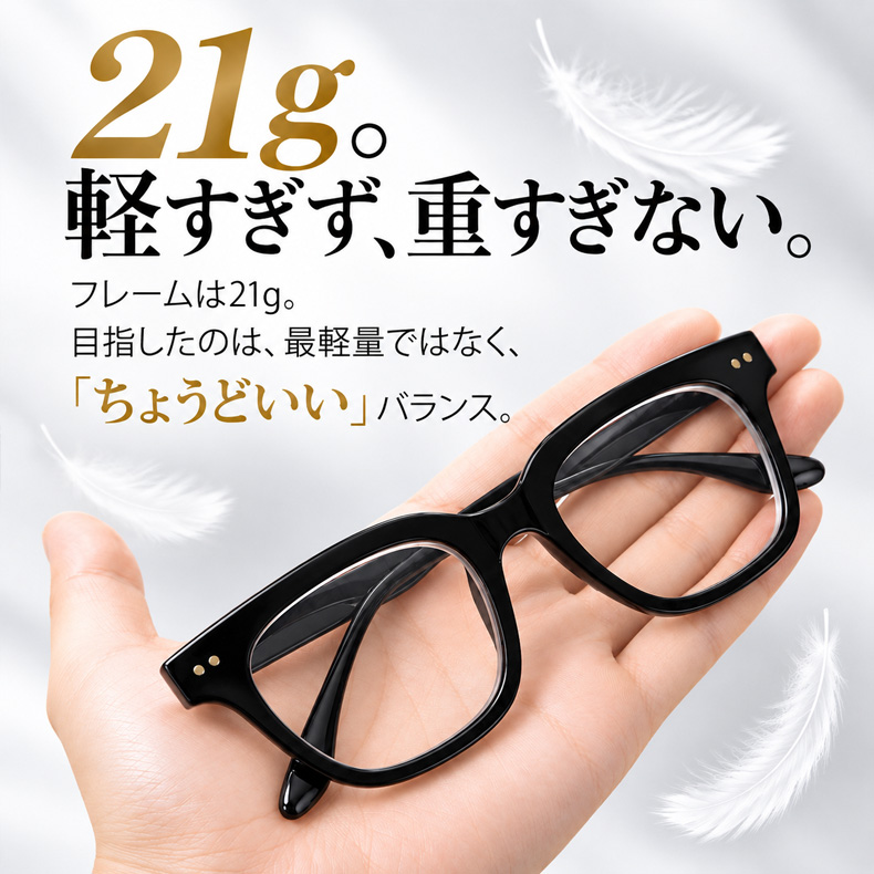 メガネ業界の常識をぶっ壊す ブルーライト対策太縁ビッグフレーム老眼鏡 | Wellington BlueGuard | Eterlens