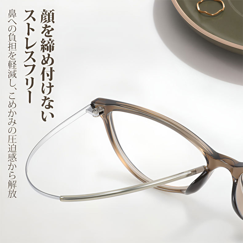 Eterlens｜超軽量9g モダンな細身キャットアイメガネ｜度付き対応｜素顔が明るく見える