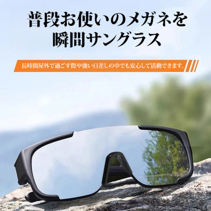 Eterlens 近視用偏光サイクリングゴーグル-Eterlens