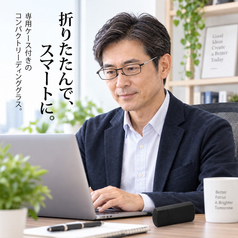 【車のキーほどのコンパクトサイズ】 Eterlens 超小型 折りたたみリーディンググラス │ ブルーライトカット対応 │スマホ・PC用 男女兼用