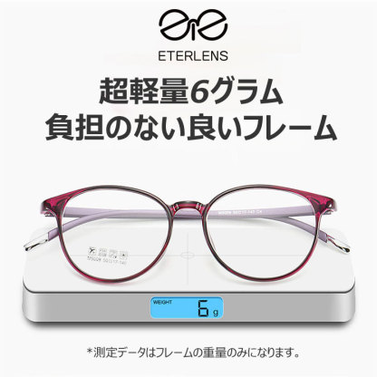 Eterlens  軽量TR高精細ブルーライトカット老眼鏡-Eterlens