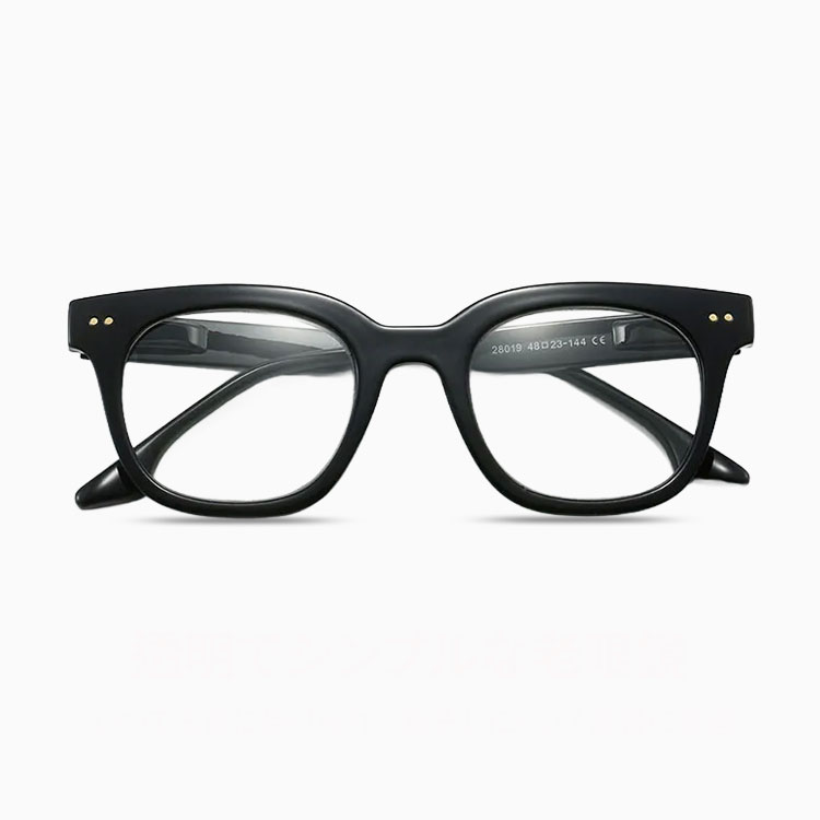 Eterlens 放射線防止・ブルーライト対策老眼鏡、軽量で快適、ビジネスカジュアルの必需品