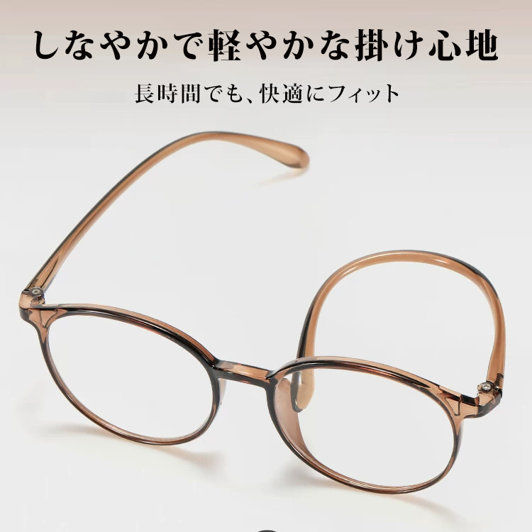 【超軽量TR90・遠近両用】Eterlens｜高透明度ブルーライトカット老眼鏡｜遠くを見ても違和感が少ない｜視線移動もクリアに見える｜TR90の軽やかな掛け心地｜上質で快適なリーディンググラス