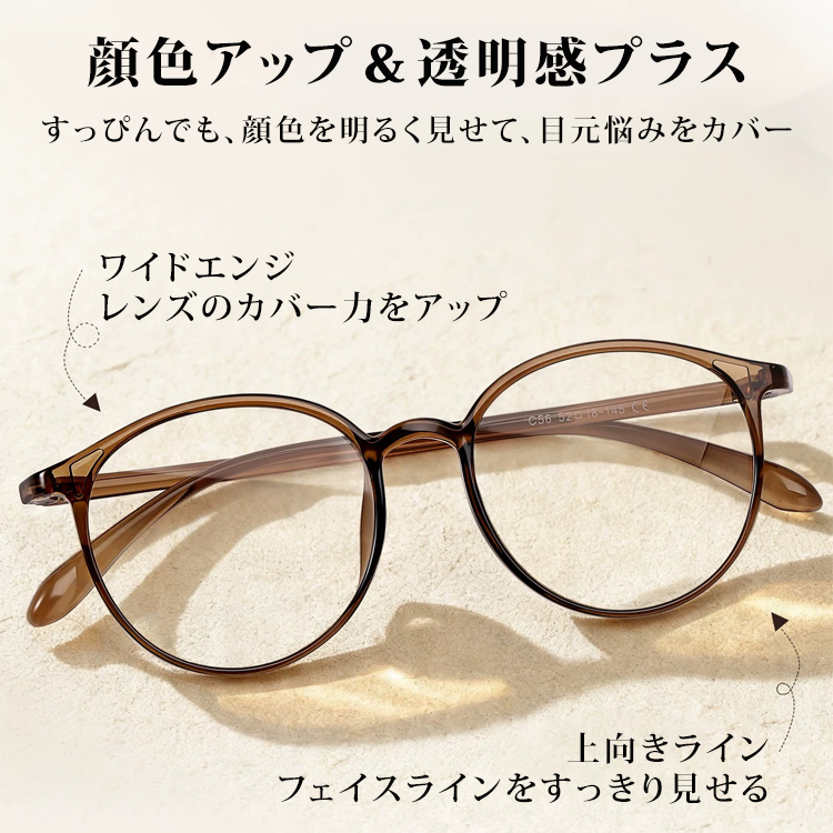 【超軽量TR90・遠近両用】Eterlens｜高透明度ブルーライトカット老眼鏡｜遠くを見ても違和感が少ない｜視線移動もクリアに見える｜TR90の軽やかな掛け心地｜上質で快適なリーディンググラス