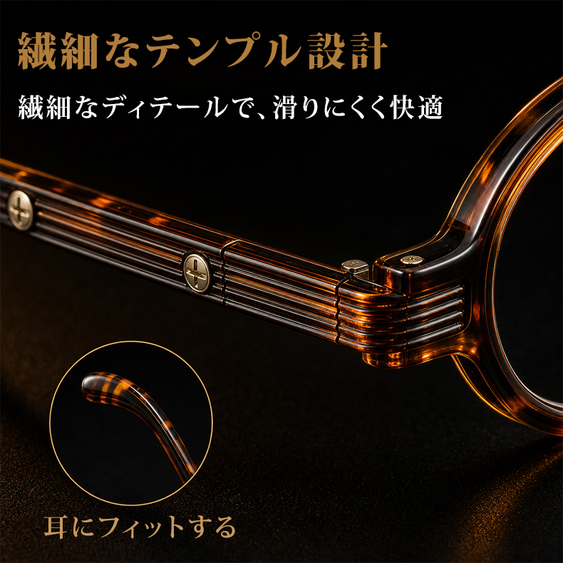 【ヴィンテージ風・オーバル型】Eterlens｜レトロなオーバルフレーム｜21g軽量PC素材｜ブルーライトカット老眼鏡｜書道や読書におすすめ│落ち着いた印象を演出