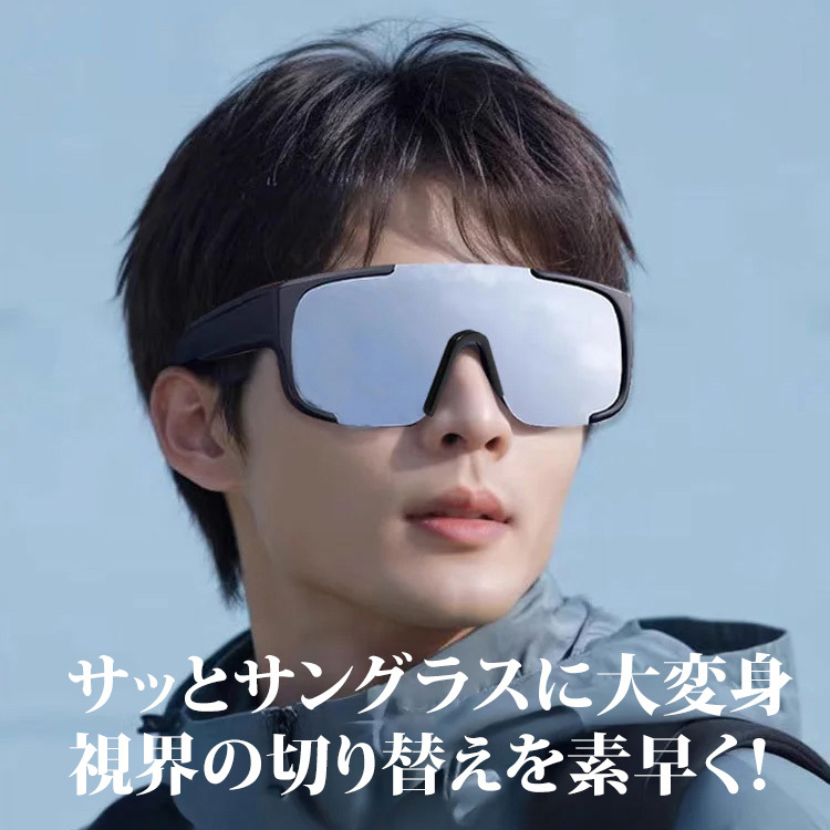 Eterlens 近視用偏光サイクリングゴーグル-Eterlens