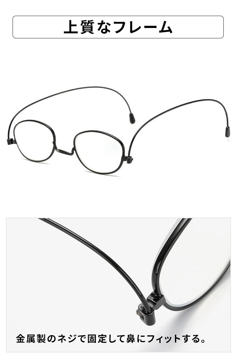 20250612-1262034-JP-Eterlens｜山形鼻托薄如纸片老花镜-1010037348_05.jpg