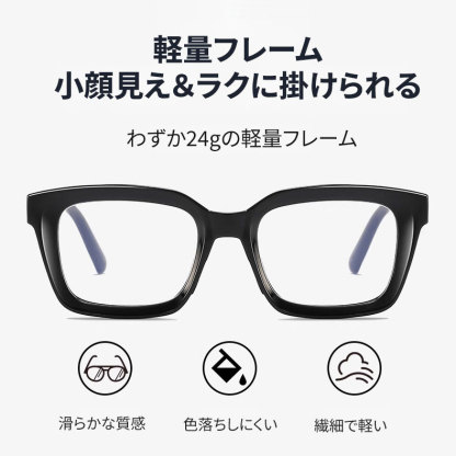 【小顔効果・太縁フレーム】Eterlens おしゃれなビッグフレーム老眼鏡｜クラシック 黒縁｜ブルーライトカット機能｜顔型カバー ｜ユニセックス