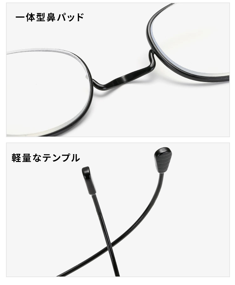 20250612-1262034-JP-Eterlens｜山形鼻托薄如纸片老花镜-1010037348_06.jpg