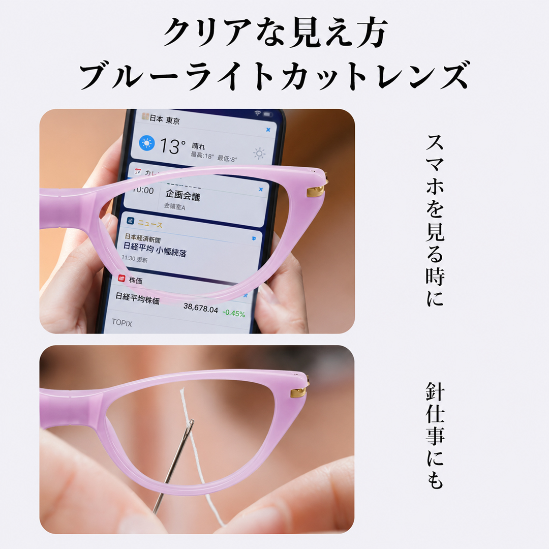 【置き忘れ・紛失対策に】Eterlens｜磁石式首掛け老眼鏡｜長さ調節可能なテンプル｜UV・ブルーライトカット 商品画像 5