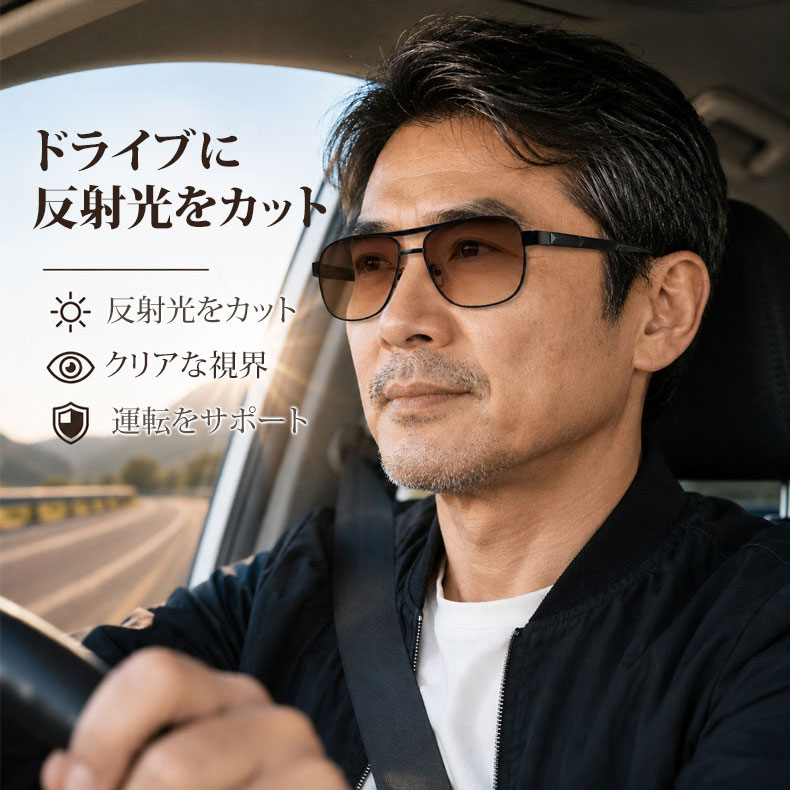 Eterlens │ダブルブリッジ 遠近両用サングラス＆老眼鏡2in1