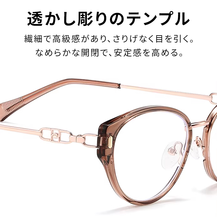 【小顔効果・高級感溢れる】Eterlens  キャットアイメガネ | 14.4g超軽量TR+合金フレーム | 度付き対応・ブルーライトカット・レディース - 商品画像 6/12 (CatEye RxReady)