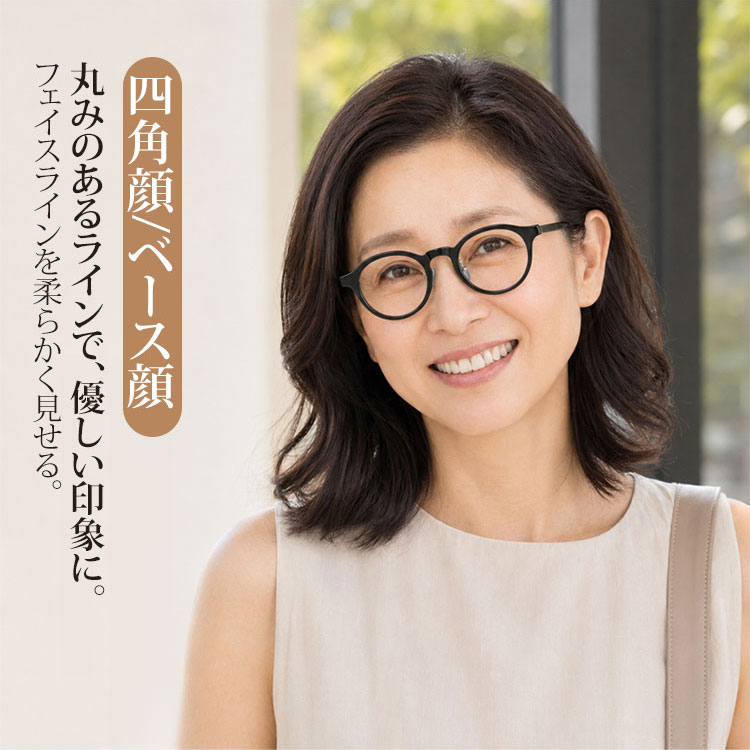【掛ける人を選びにくいバランス】Eterlens｜クラウンパント型コンビフレームメガネ │シャープなラインで、凛とした印象へ│ブルーライトカット｜丸顔・面長・ベース型にも合わせやすい 商品画像 4