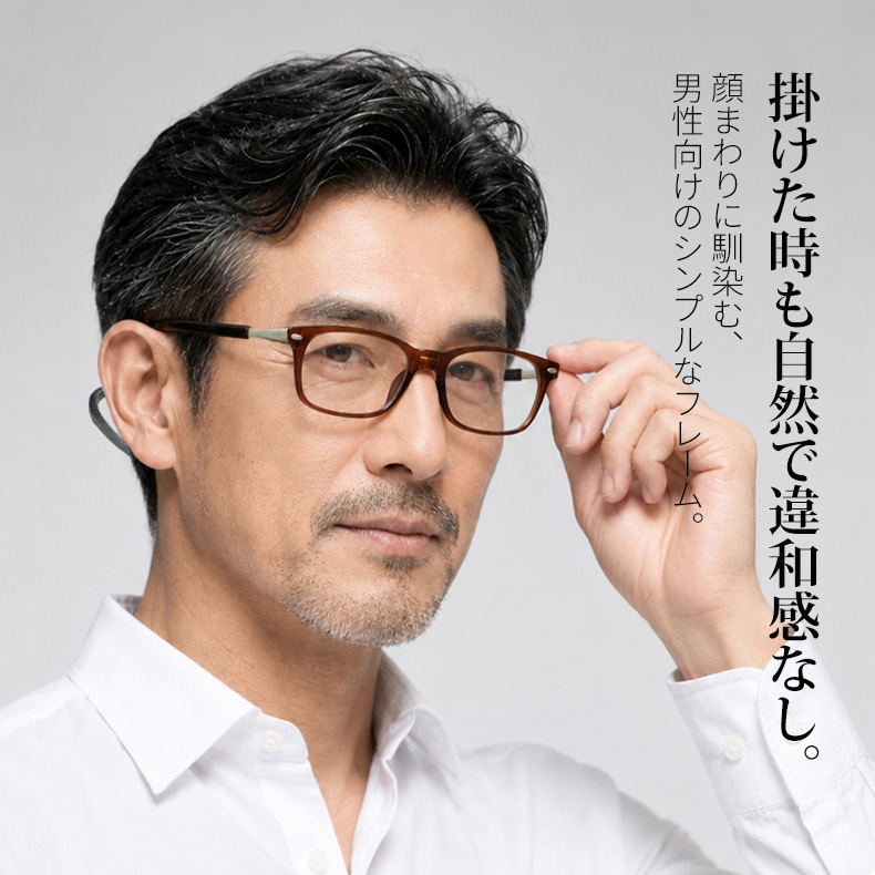 Eterlens 超軽量マグネット式首掛け老眼鏡