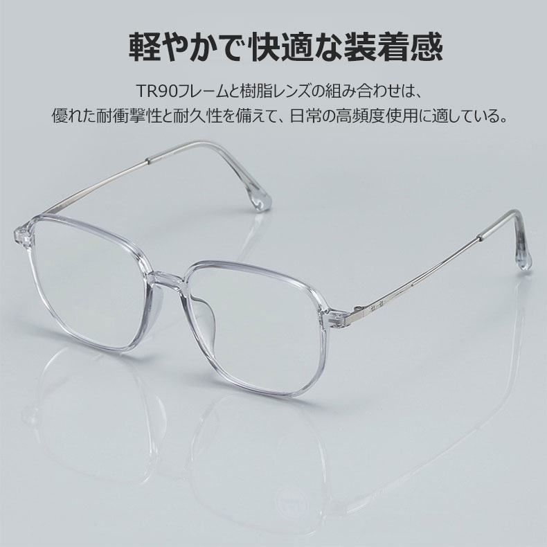 Eterlensファッションブルーライト防止老眼鏡 | 軽量で快適 | ビジネスカジュアルに最適な選択-Eterlens