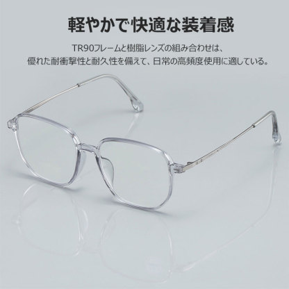 Eterlensファッションブルーライト防止老眼鏡 | 軽量で快適 | ビジネスカジュアルに最適な選択-Eterlens