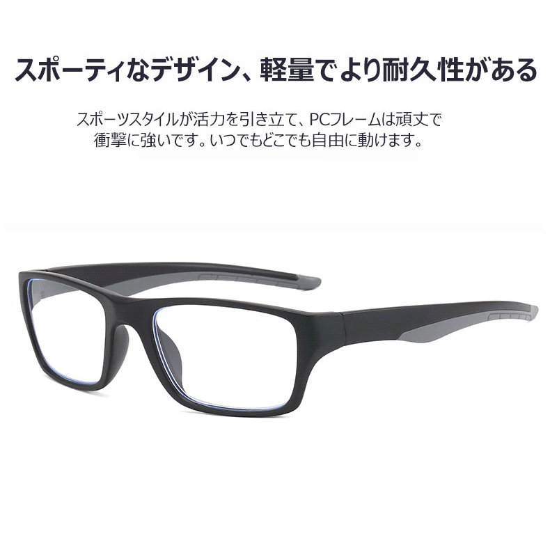 Eterlens 砂・花粉対策、スポーツスタイルのブルーライトカット老眼鏡 ファッションエレガントで、快適な着用感 、ビジネスカジュアルの必要品-Eterlens