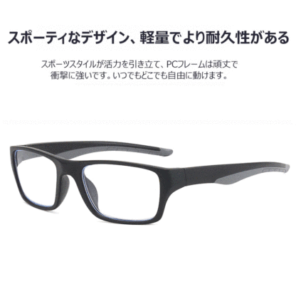 Eterlens 砂・花粉対策、スポーツスタイルのブルーライトカット老眼鏡 ファッションエレガントで、快適な着用感 、ビジネスカジュアルの必要品-Eterlens