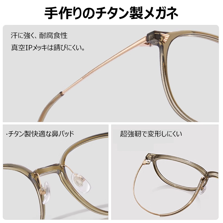 Eterlens 老眼鏡【ソフトフレックス】| 柔らかな印象のクリアカラー | 超弾性βチタン採用でストレスフリー | ブルーライトカット クラウンパント - 商品画像 8/16 (Boston BlueGuard)