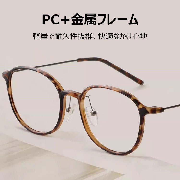 Eterlens老眼鏡|調光ブルーライトカット|レトロ風で目に優しい|PC+金属素材-Eterlens