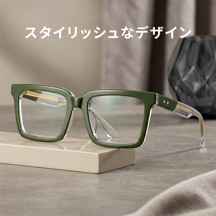 Eterlens│ビッグフレームスクエア型メガネ