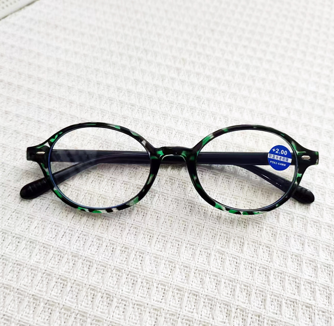 ブルーライトカット老眼鏡