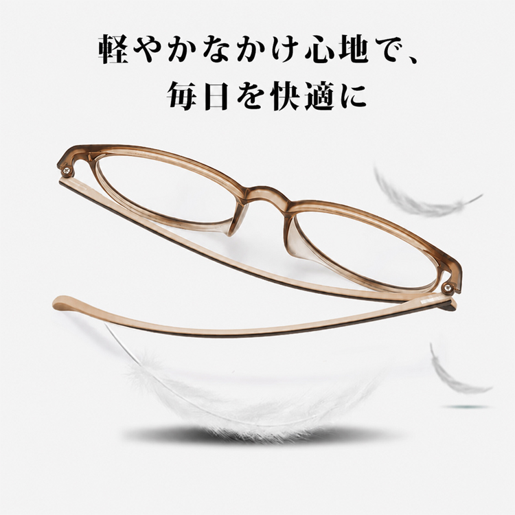 【6g超軽量TR90・遠近両用】Eterlens｜クリアな視界・ブルーライトカット老眼鏡｜遠くを見ても違和感がない｜TR90の軽やかで快適な掛け心地｜上質なリーディンググラス