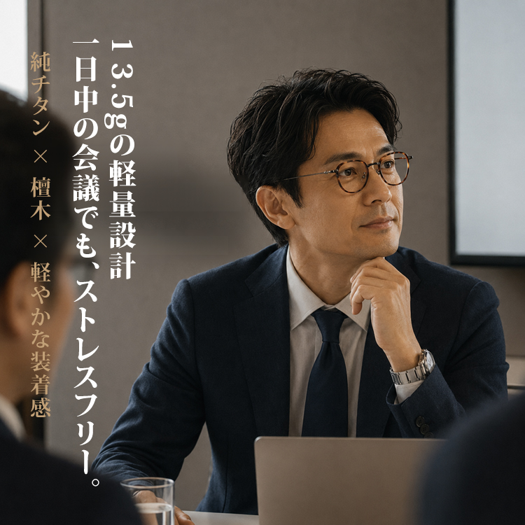 Eterlens｜【品格・クラシック】木製テンプル×べっ甲調メタルフレーム│クラシックなスクエアデザイン｜目元をやさしく引き立てる｜上質感のあるフレームメガネ｜度付き対応可能