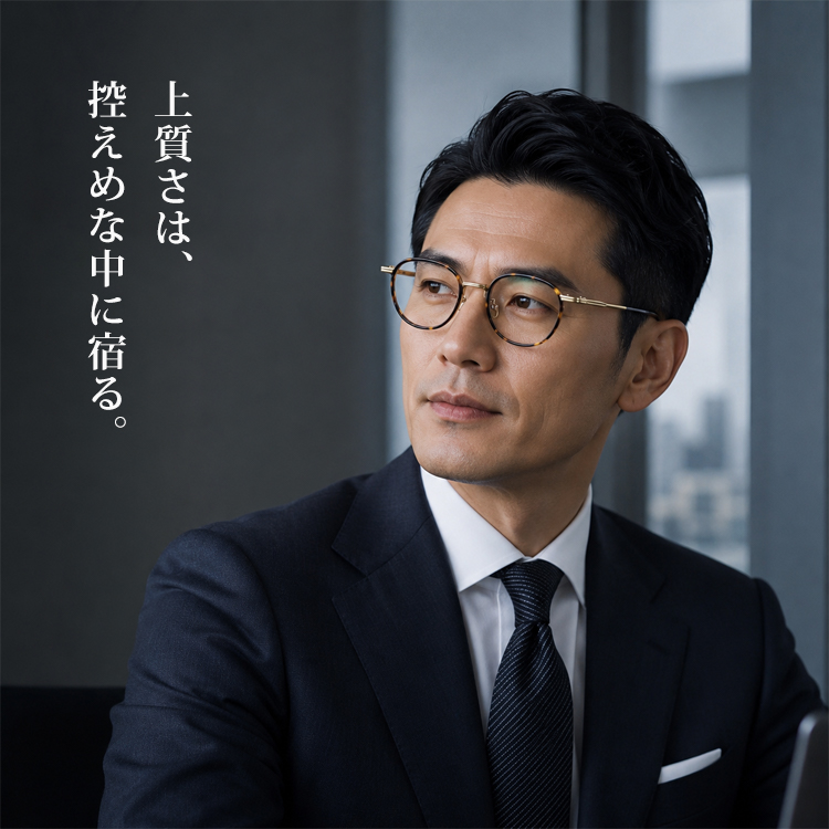 【超軽量・小顔効果】Eterlens｜チタン製ボストン型メガネ│しなやかにフィットするテンプル設計｜アジア人の顔立ちに合わせた｜軽やかでやさしいかけ心地｜上質感溢れる