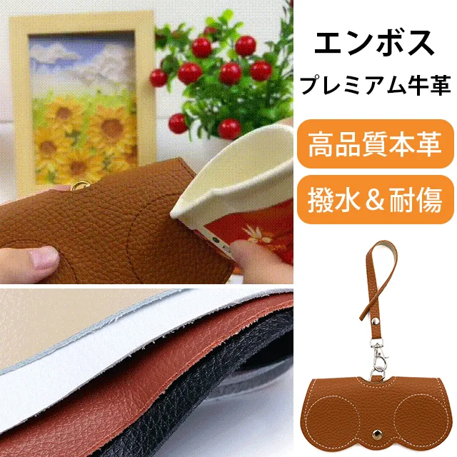 Eterlens ストラップ付きレザーメガネケース-Eterlens