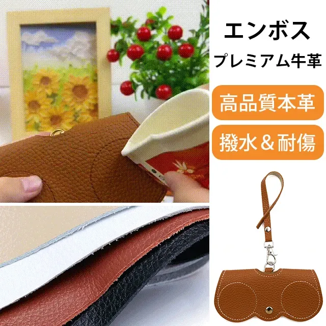 Eterlens ストラップ付きレザーメガネケース-Eterlens