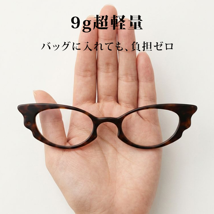 【置き忘れを防ぐ・9g】Eterlens | 首掛け老眼鏡・クラシックなオーバル型【Neck-Hang】| 紛失防止 | 持ち運び便利  | TR素材・優しい印象